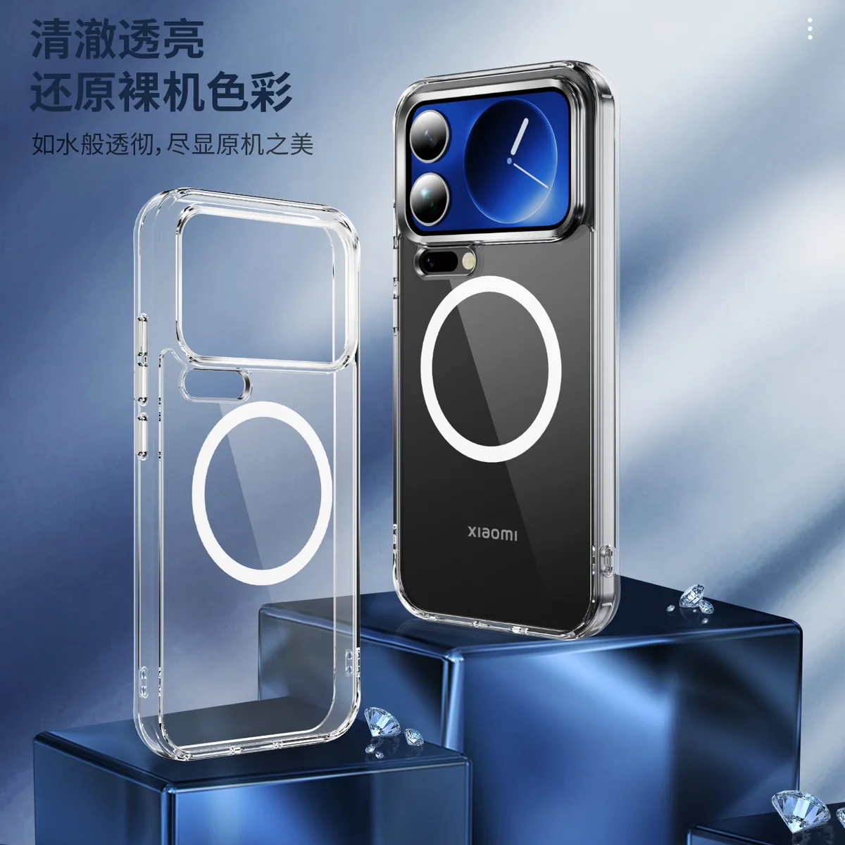 cross-border compatible with Xiaomi 17PRO 5G crystal-clear shockproof 2.0 with magnetic ring imported from Germany anti-yellowing phone case
