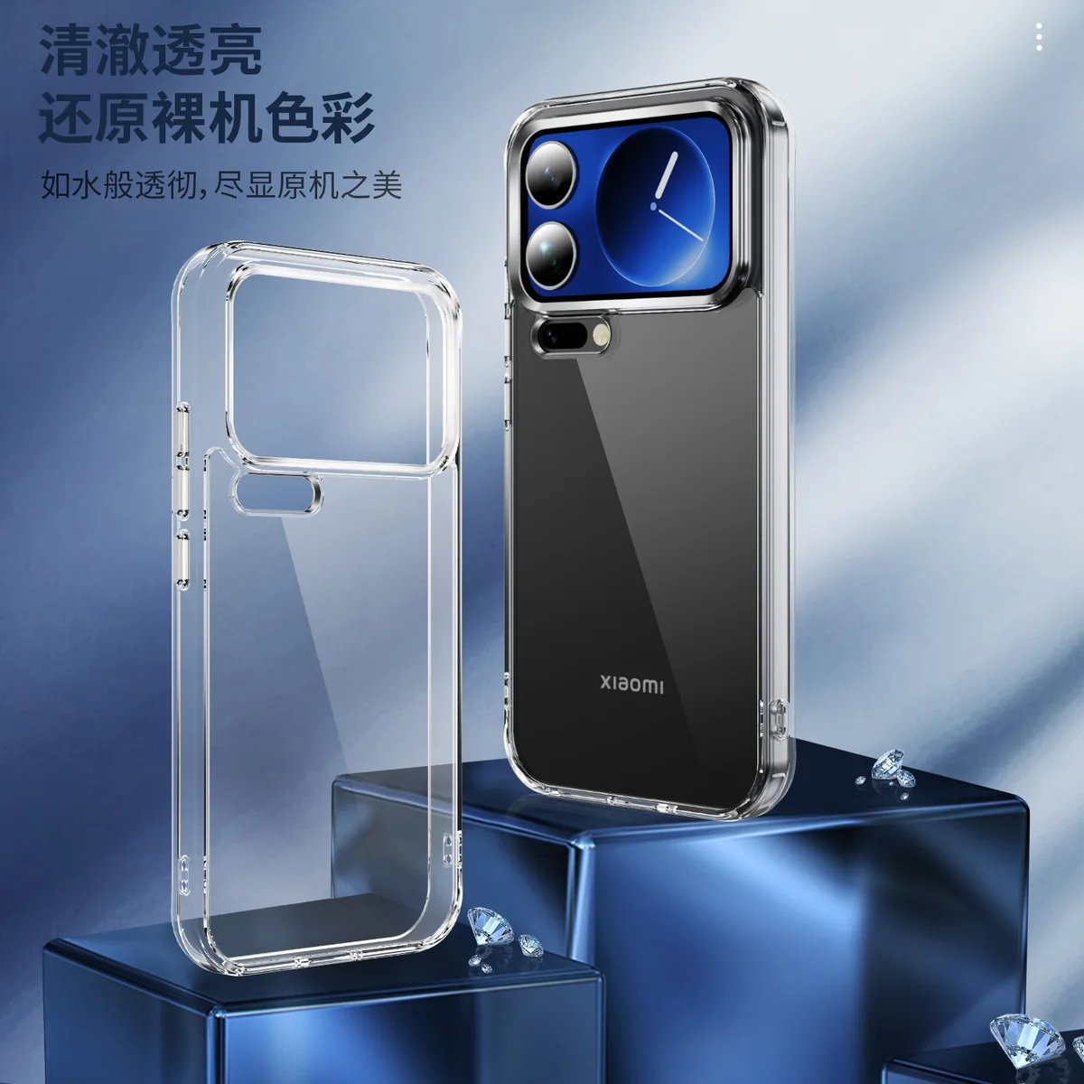cross-border compatible with Xiaomi 17PROMAX 5G crystal-clear shockproof 2.0 German anti-yellowing material transparent phone case manufacturer