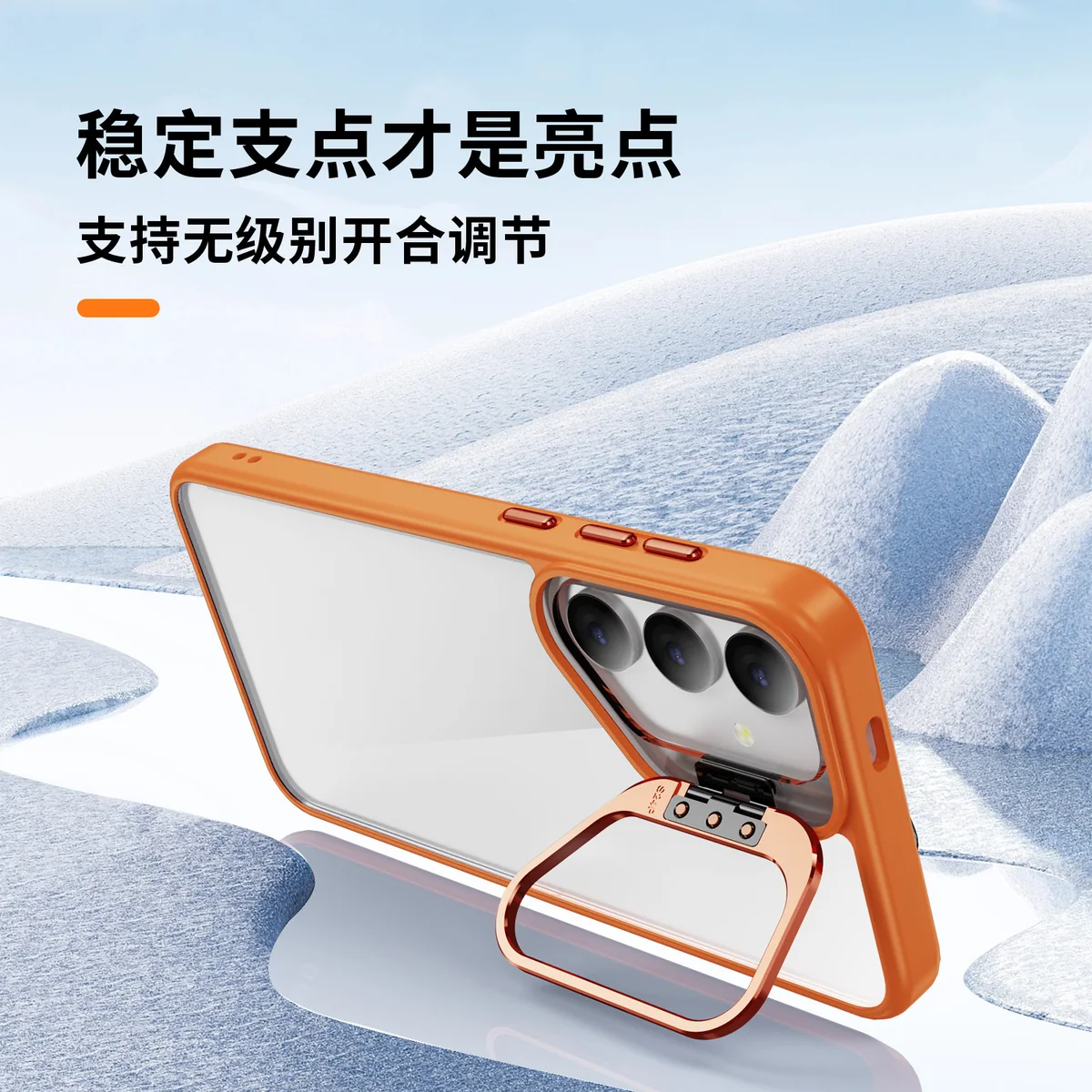 cross-border compatible with Samsung S26Plus Sky Mirror metal camera-ring hinge kickstand phone case manufacturer in stock
