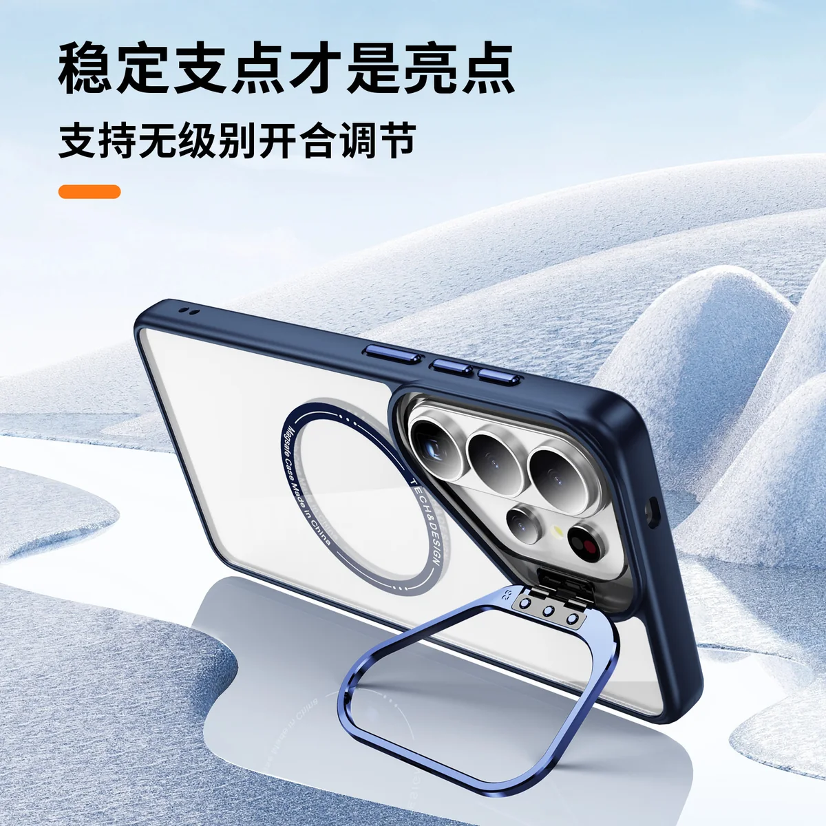 cross-border compatible with Samsung S26Ultra Sky Mirror magnetic attachment case camera-lens hinge kickstand phone case wireless charging