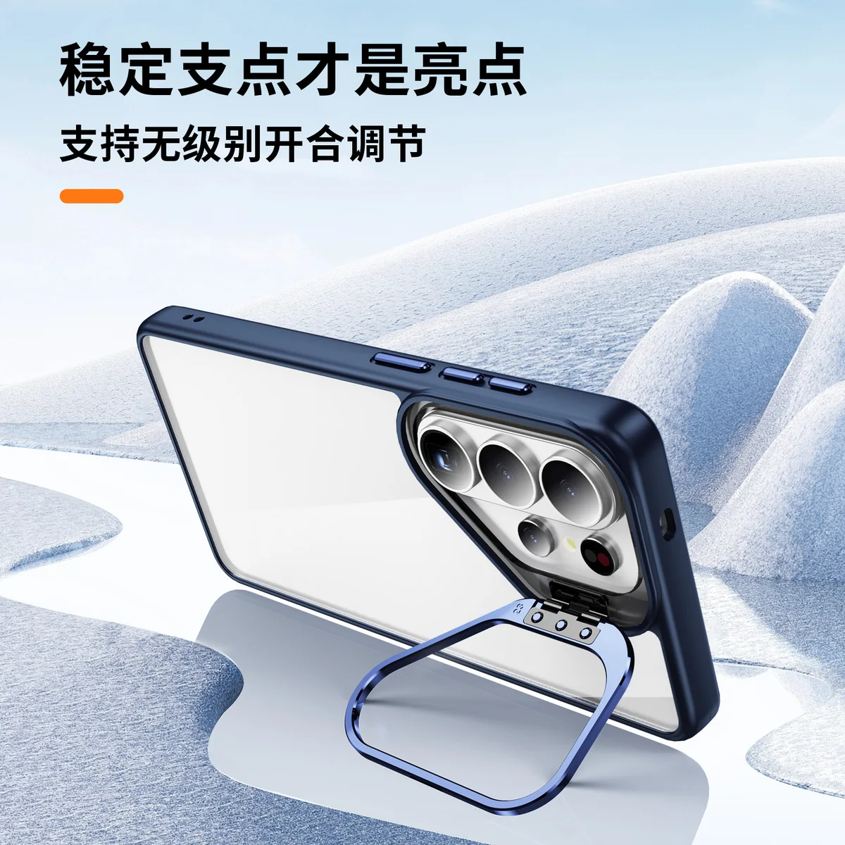 cross-border compatible with Samsung S26Ultra Sky Mirror metal camera-ring hinge kickstand phone case manufacturer in stock