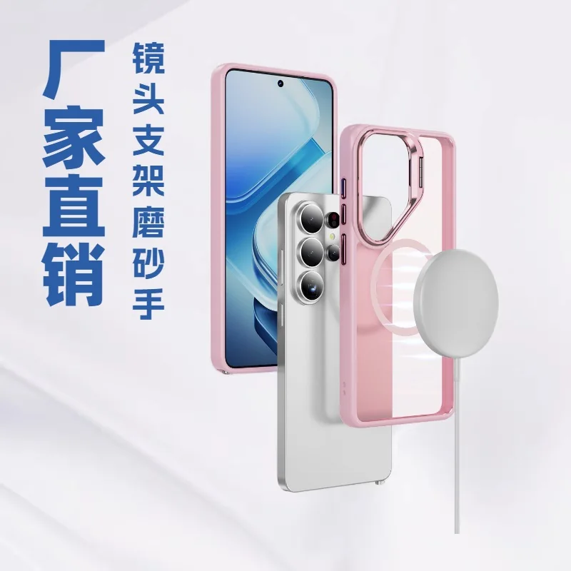 cross-border compatible with Samsung S26Ultra Sky Mirror soft-touch magnetic ring metal hinge kickstand phone case factory