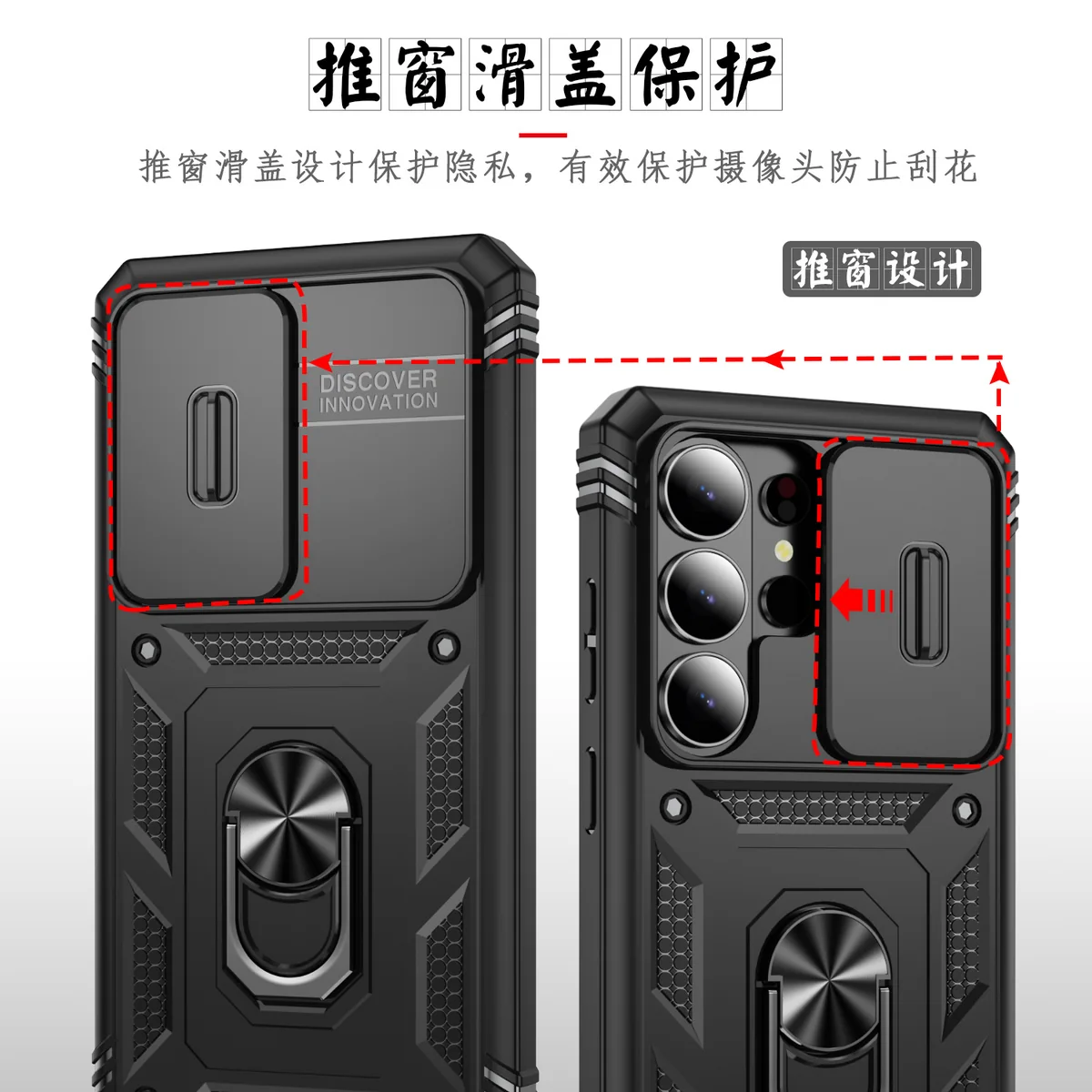 cross-border compatible with Samsung S26 Ultra Trooper 2nd Generation sliding camera cover 3-in-1 car mount phone case shockproof