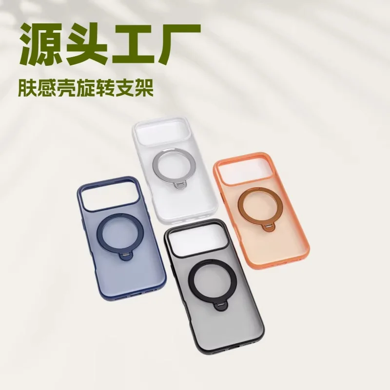 cross-border compatible with Apple iPhone17Pro Max kickstand case flat soft-touch rotating kickstand soft-touch phone case