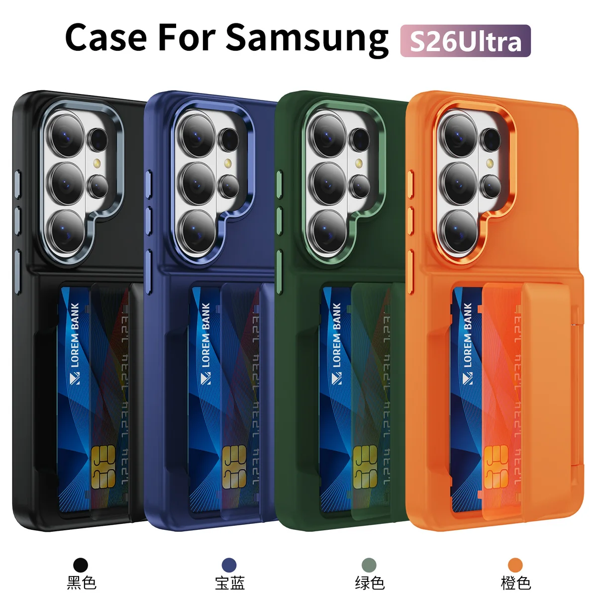 cross-border compatible with Samsung S26 Ultra Junfan card holder 2nd generation soft-touch card holder phone case S25 ULTRA
