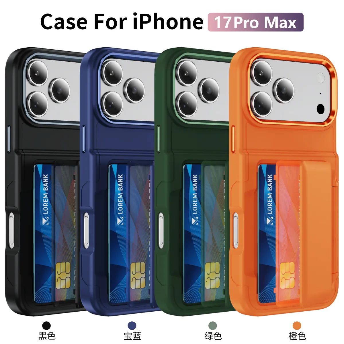 cross-border compatible with Apple IP17 Pro Max Junfan card holder 2nd generation soft-touch hinged flip cover card holder phone case