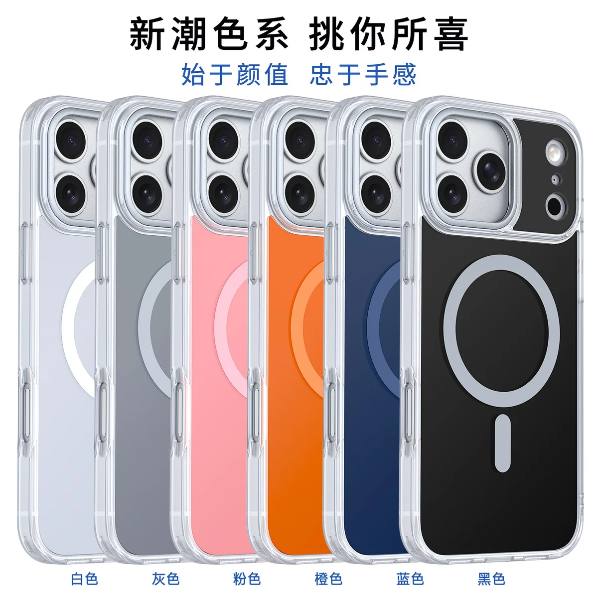 cross-border compatible with Apple IP 17Pro Max cloud pattern magnetic attachment metal camera frame phone case N52 magnet