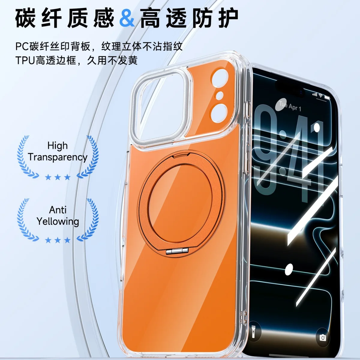 cross-border compatible with Apple IP 17Pro Max cloud pattern R4 kickstand phone case 360 gear kickstand built-in magnet