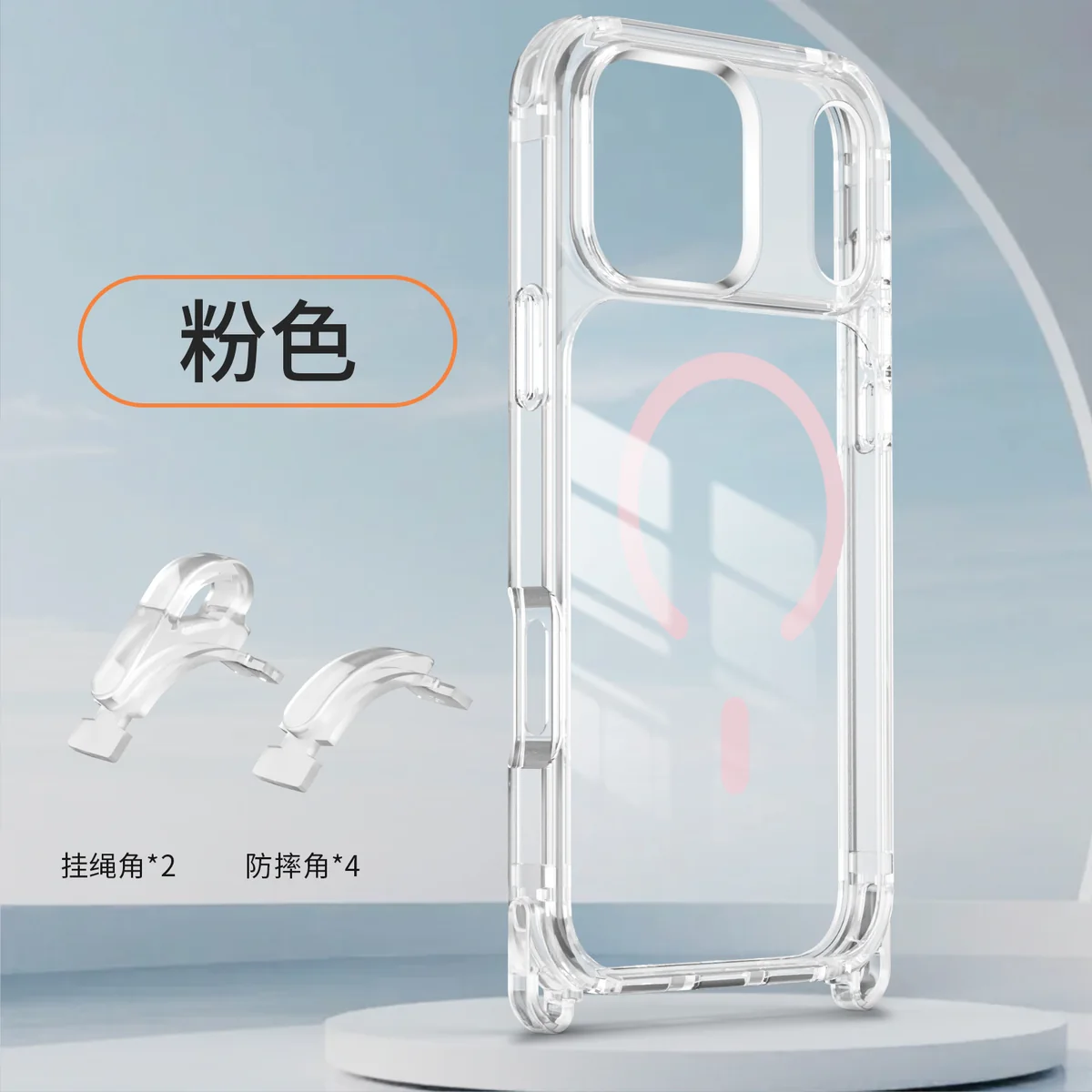 cross-border compatible with Apple iPhone18 Pro Max Crystal Guard ultra-clear magnetic ring phone case wireless charging with lanyard