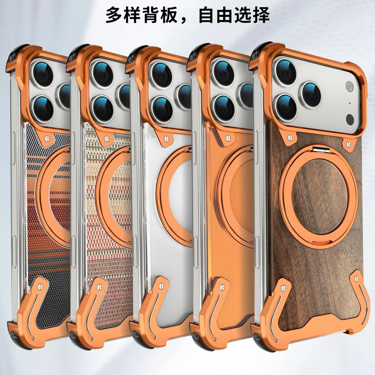 titanium alloy borderless armor silk wireless charging gear phone case compatible with Apple IP 17PRO MAX