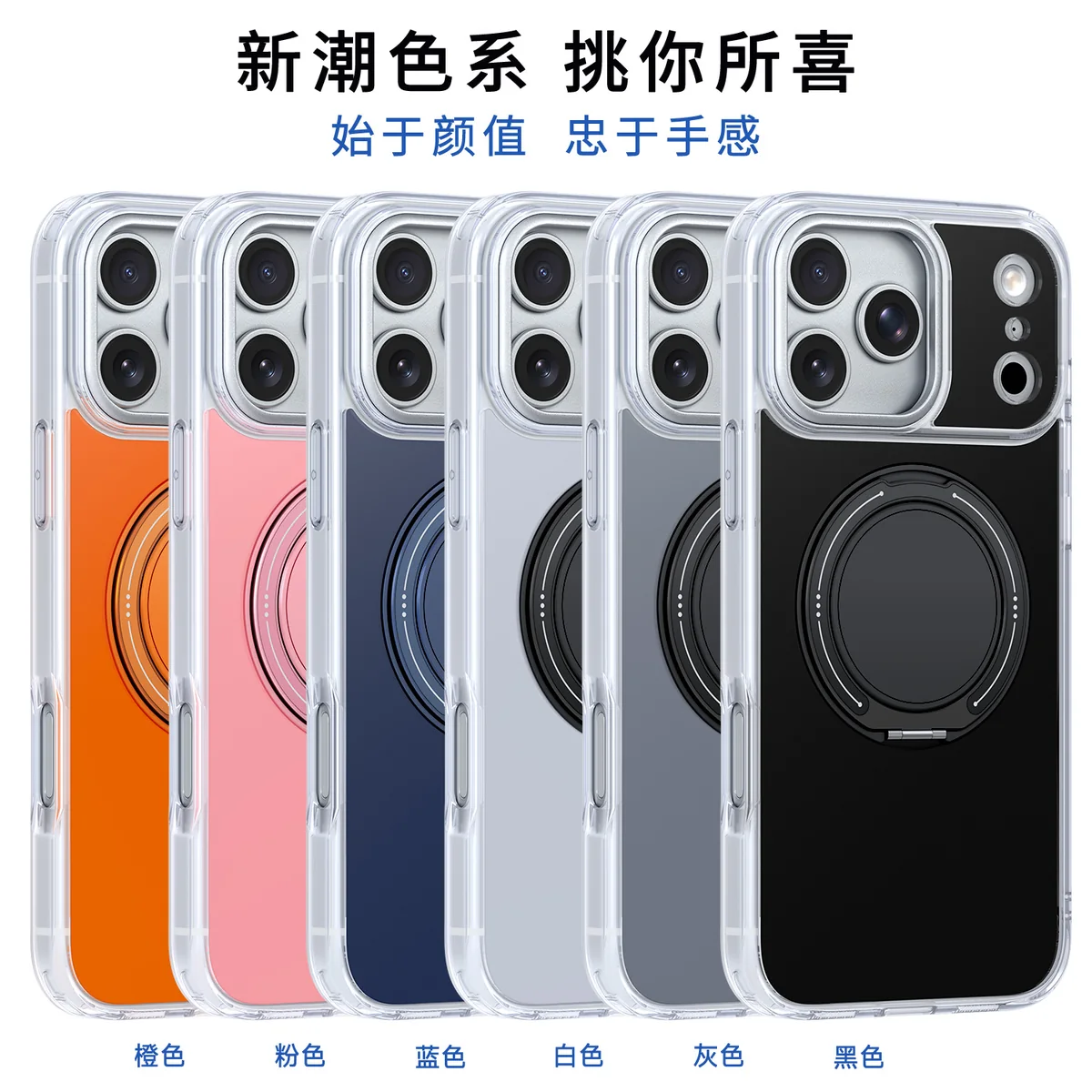 cross-border compatible with Apple IP 17Pro Max cloud pattern - colored ring kickstand phone case magnetic charging built-in metal plate