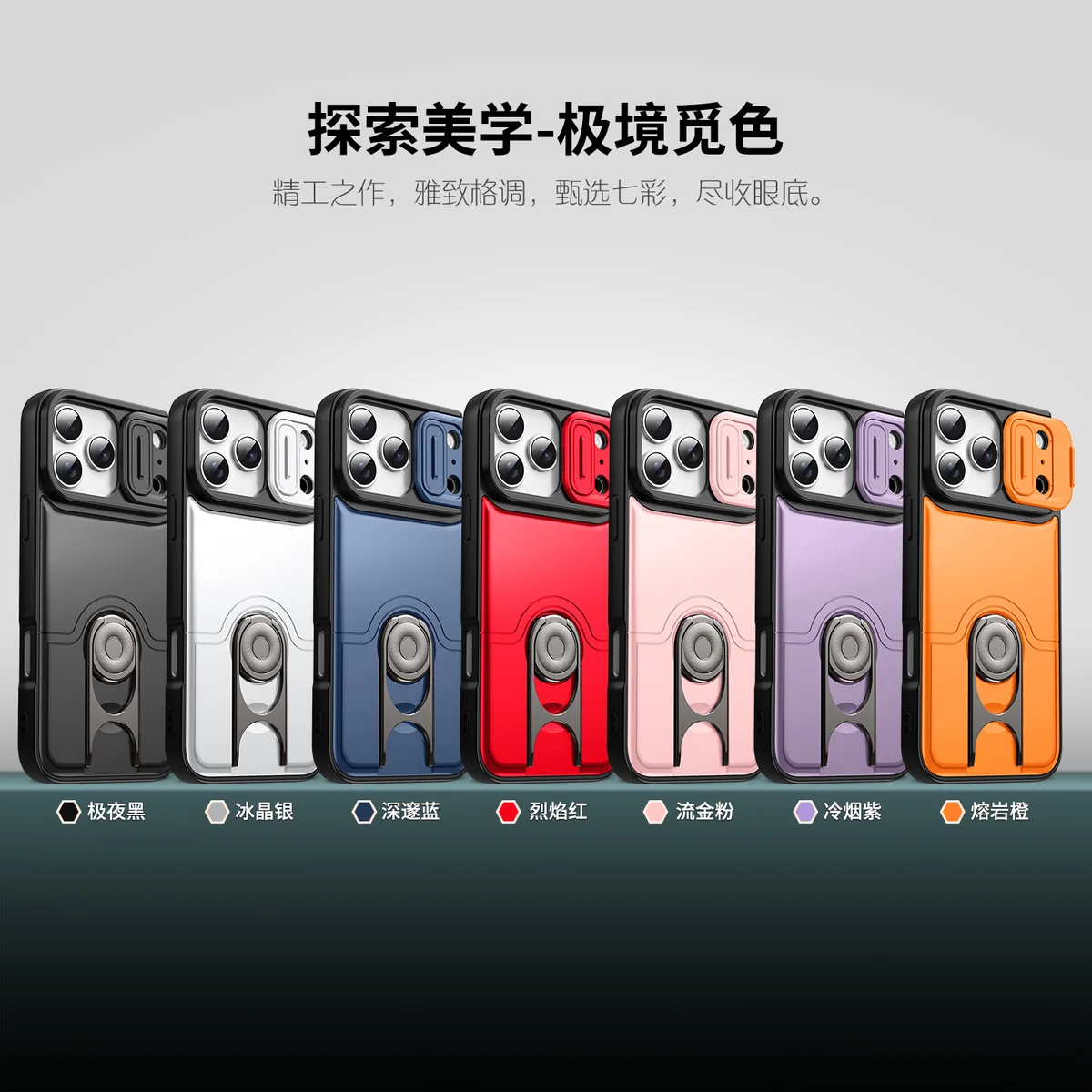 cross-border compatible with Apple IP17 Pro Max Lingtuo sliding camera cover PC+TPU 2-in-1 shockproof phone case metallic finish