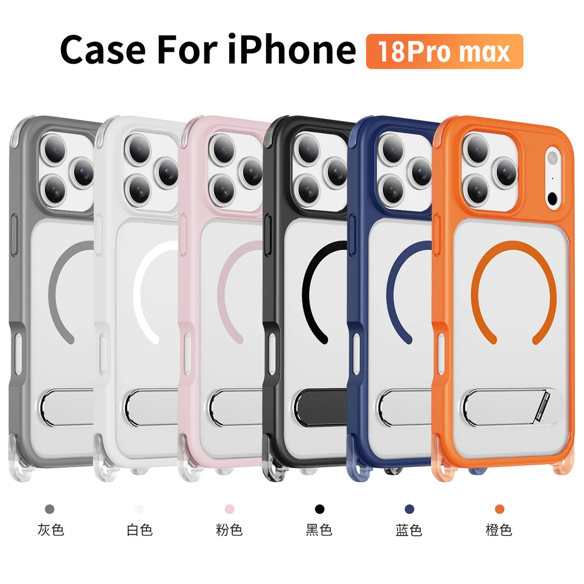 cross-border compatible with Apple 18 Pro Max Crystal Guard soft-touch magnetic ring kickstand phone case wireless charging IP18 Pro