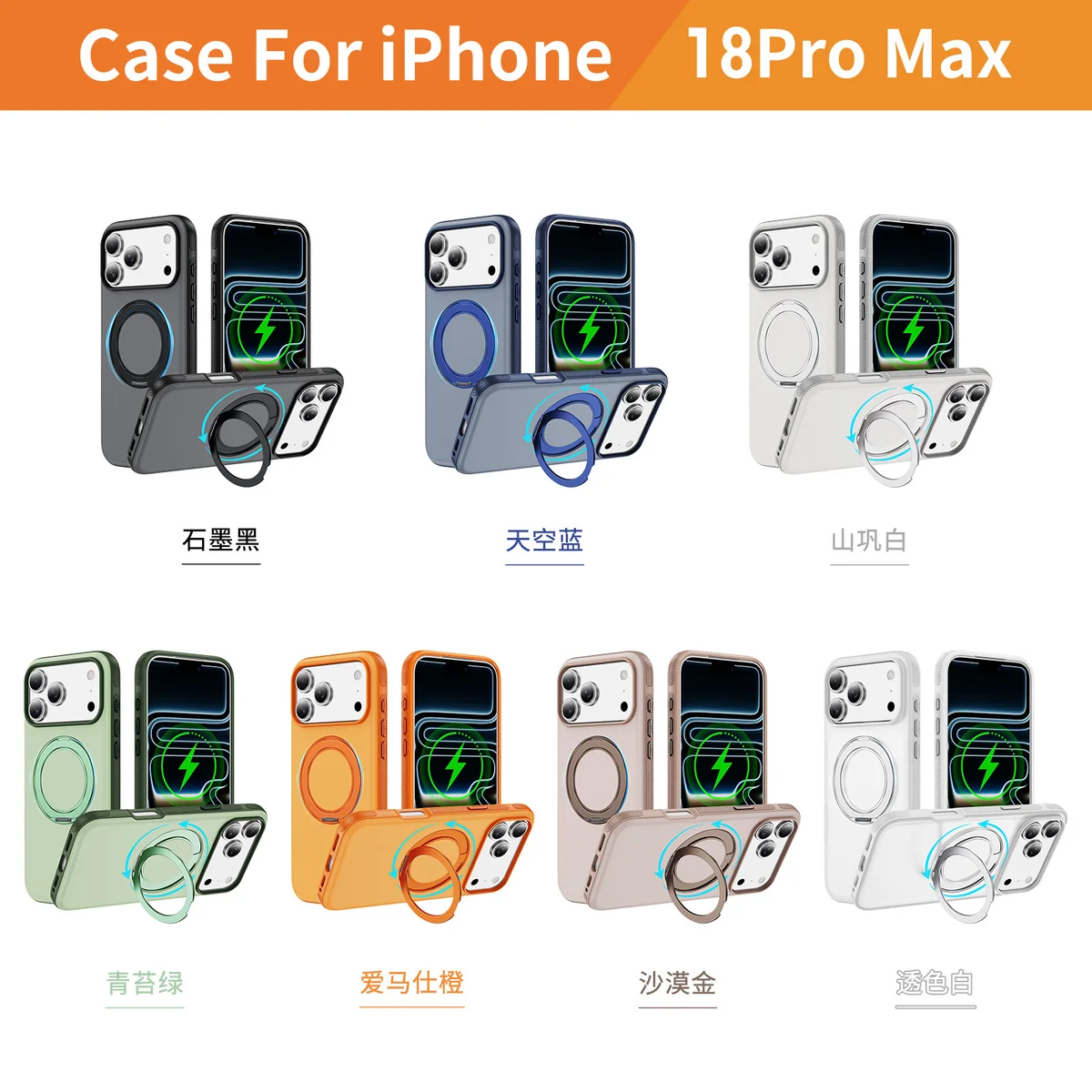 cross-border compatible with Apple IP18 Pro Max kickstand case two-tone original-style gear shockproof phone case IP18 PRO