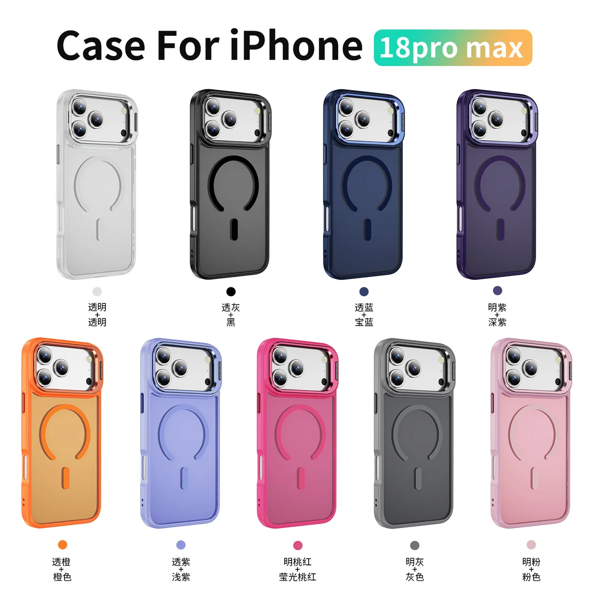 cross-border compatible with Apple IP18Pro Max Sky Mirror soft-touch magnetic ring camera-ring kickstand phone case 18PRO