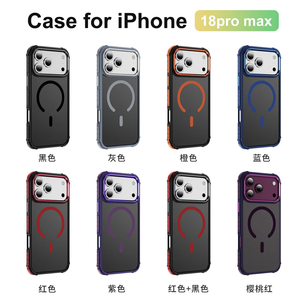 cross-border compatible with Apple IP18Pro Max rainbow 1 No. soft-touch magnetic ring phone case Apple 18PRO cherry red