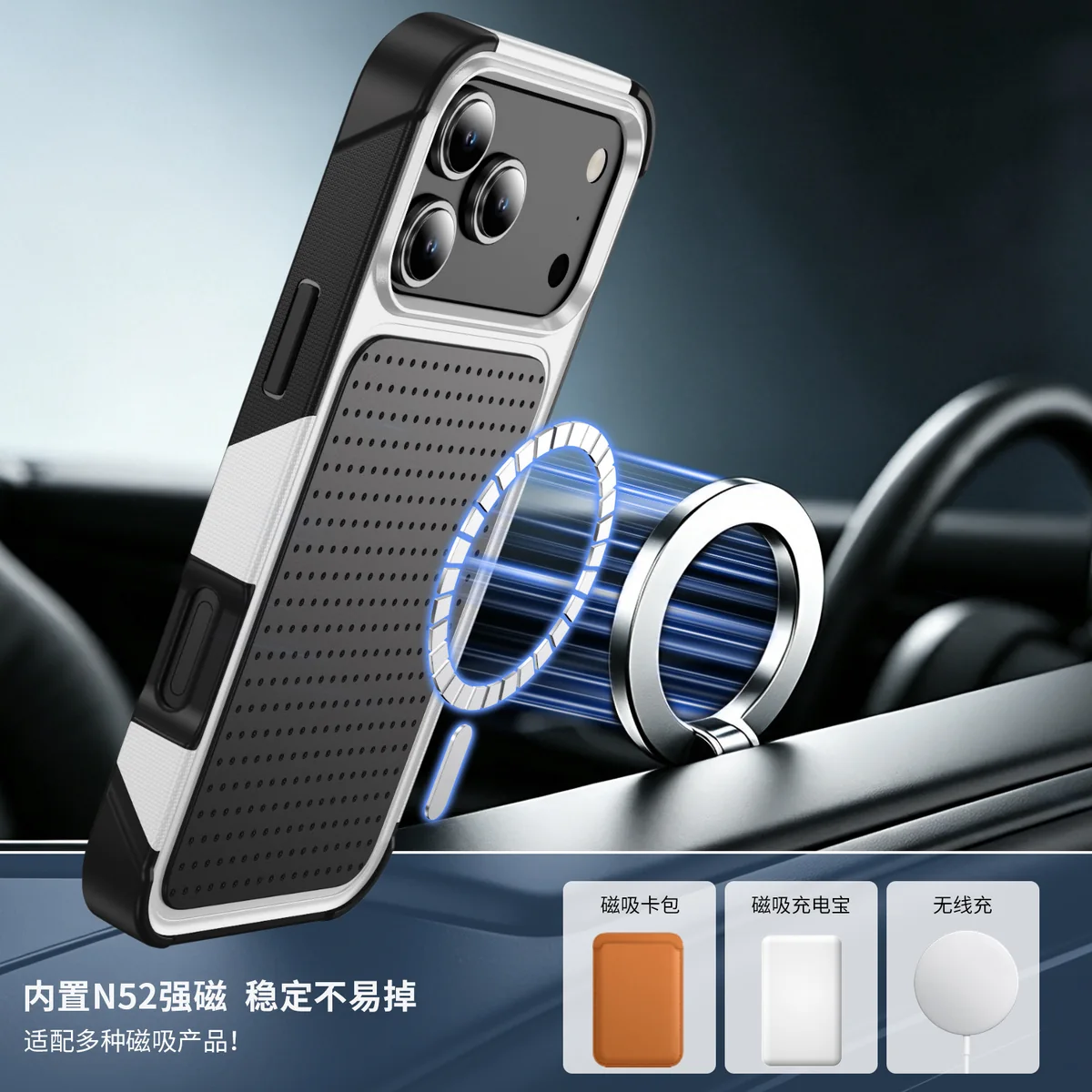 cross-border compatible with Apple IP18 Pro Max Elegant magnetic ring phone case 2-in-1 protective wireless charging 18PRO
