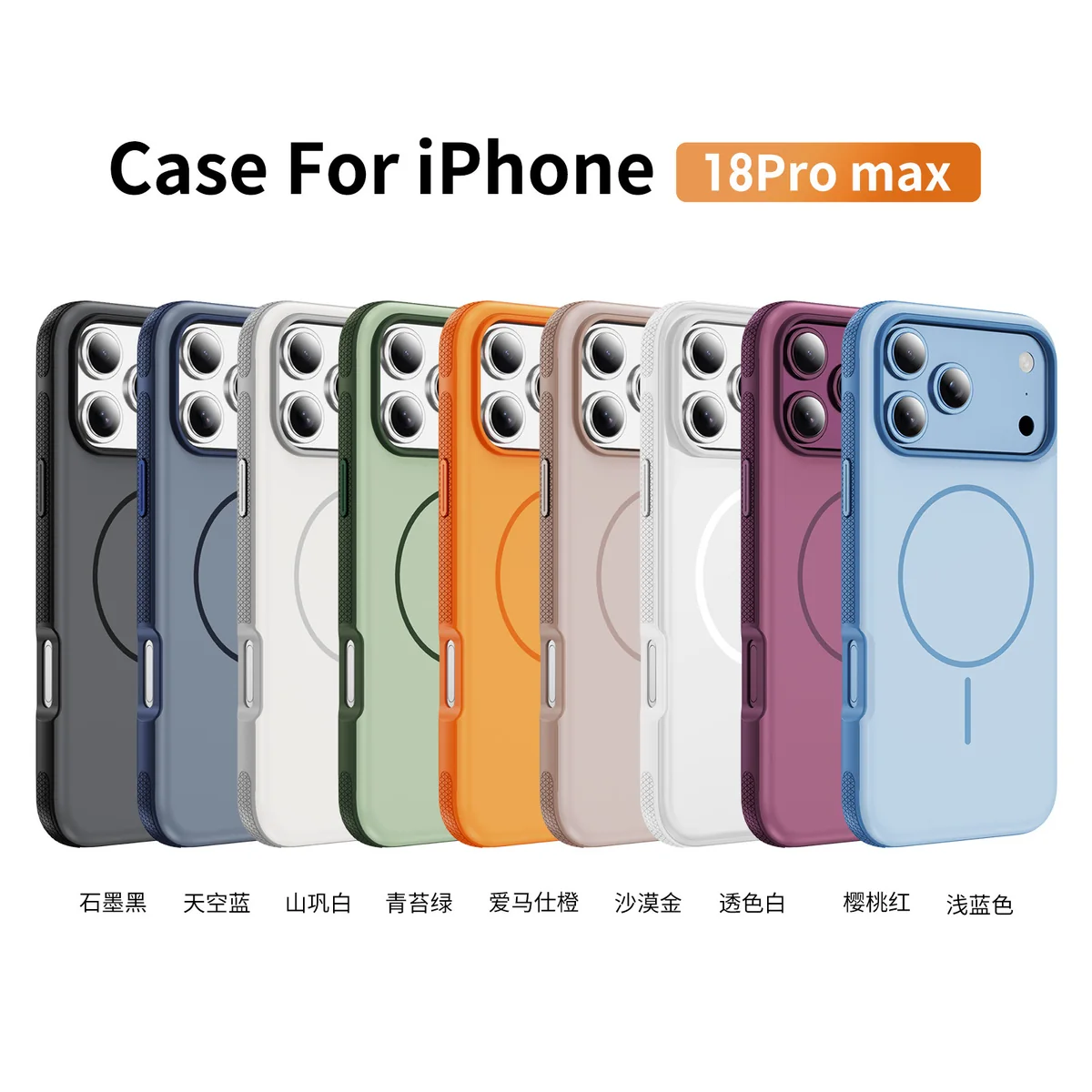 cross-border compatible with Apple 18 Pro Max kickstand case two-tone original-style magnetic ring phone case IP18PRO cherry red
