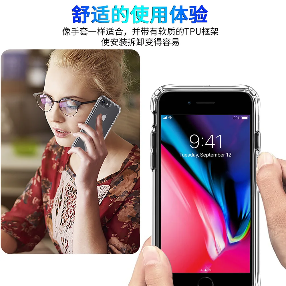 cross-border e-commerce compatible with iphone 6/7/8 reinforced-corner shockproof acrylic phone case direct manufacturer in stock