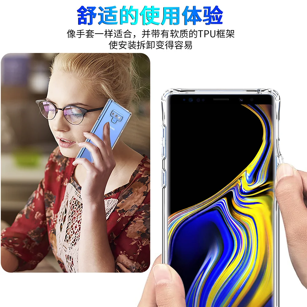 compatible with Samsung Note 9 reinforced-corner shockproof acrylic phone case compatible with samsungS20 Trooper shockproof