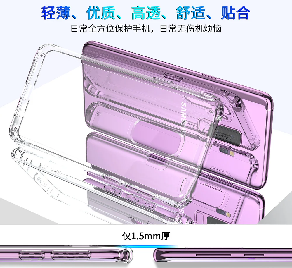 cross-border compatible with Samsung S9 Plus reinforced-corner shockproof acrylic phone case ultra-clear scratch-resistant direct source factory