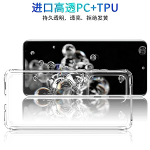 cross-border compatible with Samsung S20 Ultra reinforced-corner shockproof acrylic phone case compatible with samsung S20