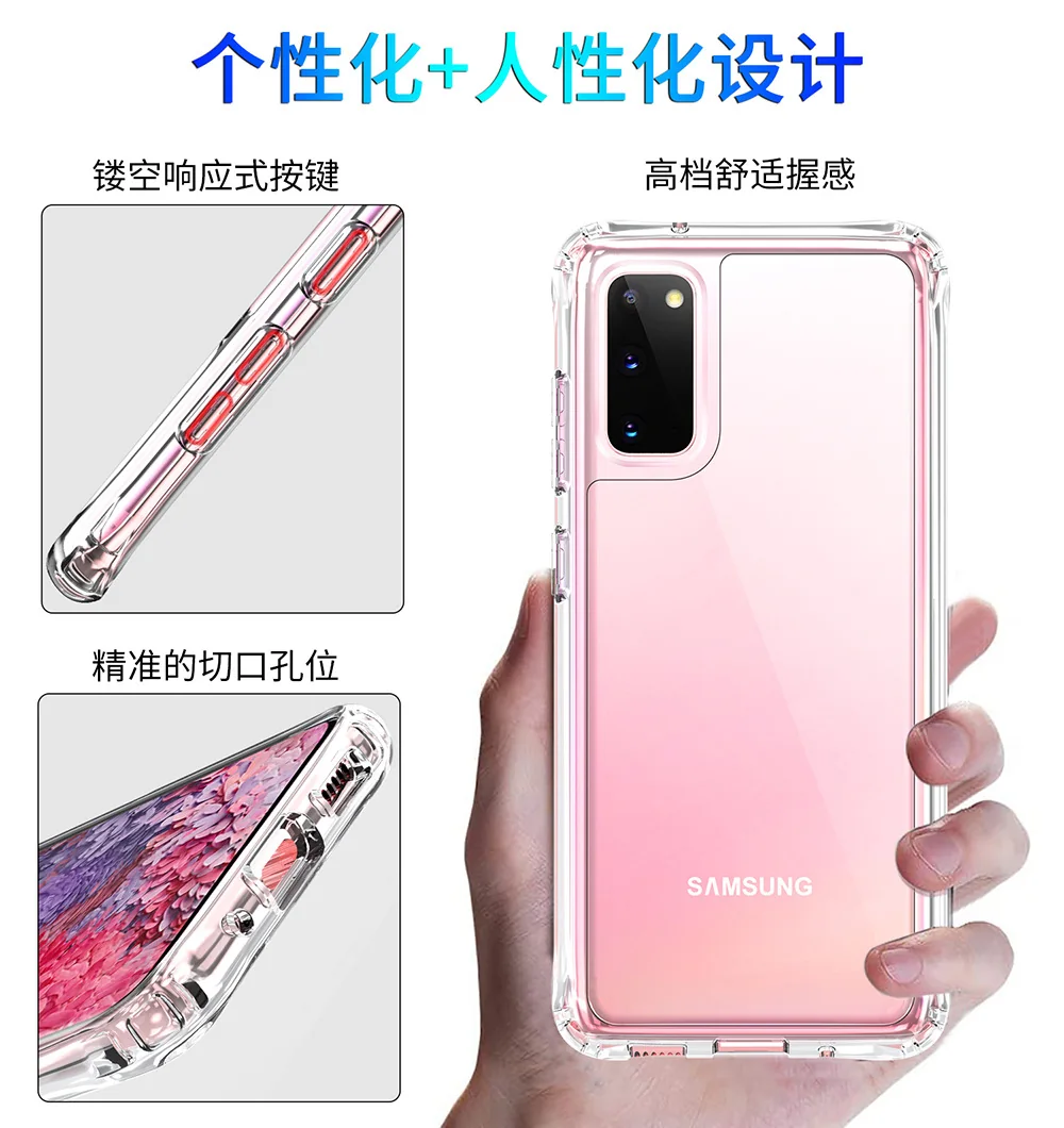 cross-border compatible with Samsung S20 reinforced-corner shockproof acrylic phone case compatible with samsung iphone 7/8