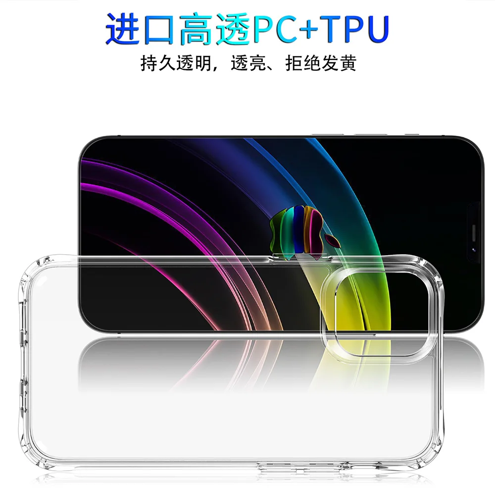 cross-border compatible with iphone12 reinforced-corner shockproof acrylic ultra-clear shockproof phone case Apple 6/7/8
