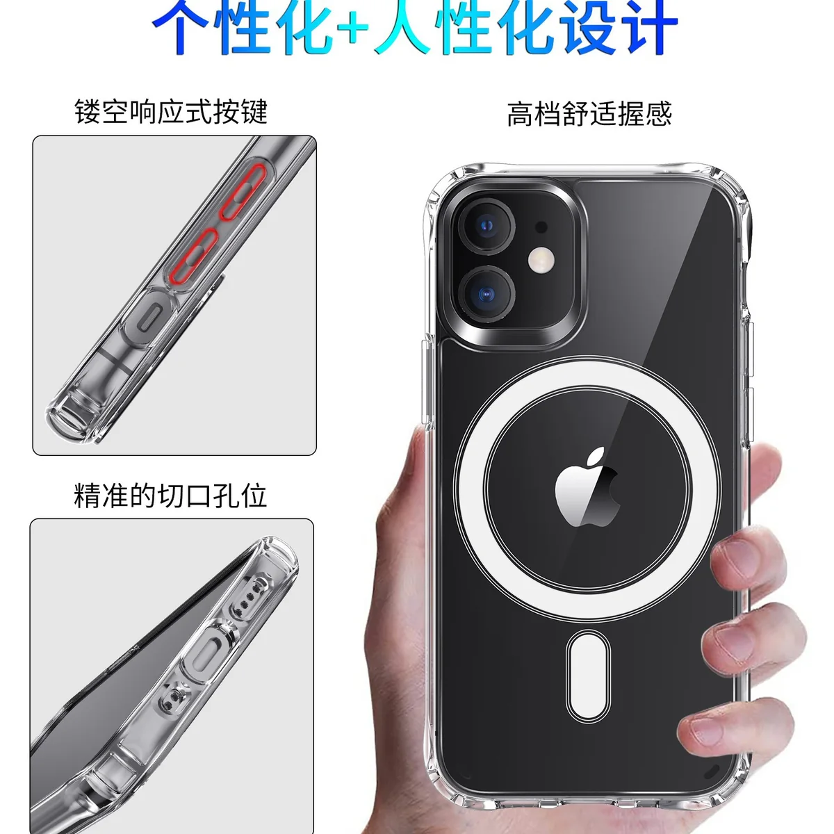 cross-border compatible with Apple iphone12 Pro 6.1 reinforced-corner shockproof acrylic multi-level magnetic ring wireless charging