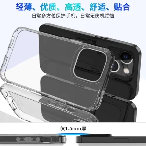cross-border compatible with Apple iphone13 Mini 5.4 reinforced-corner shockproof ultra-clear shockproof phone case direct manufacturer