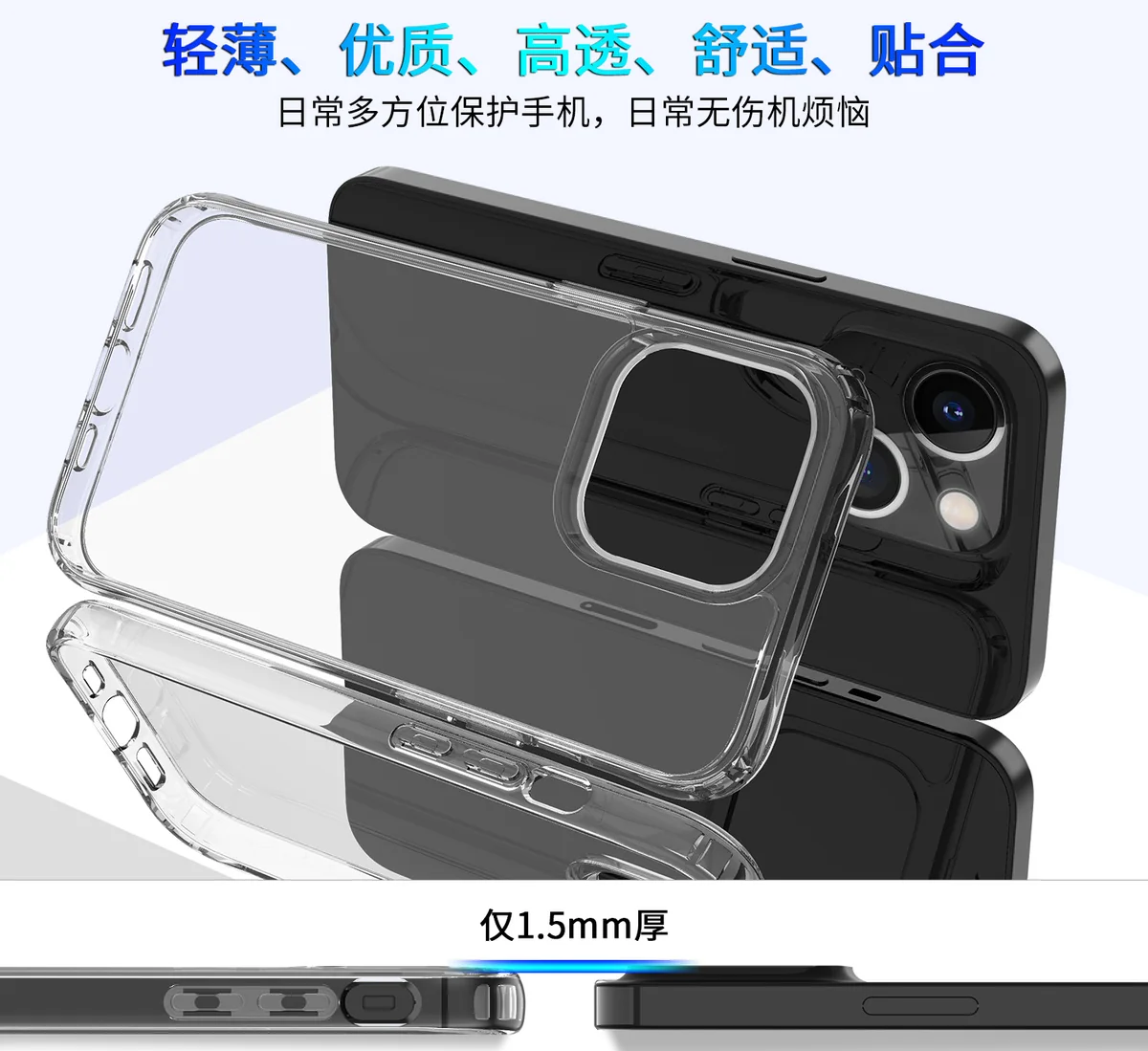 cross-border compatible with Apple iphone13 Mini 5.4 reinforced-corner shockproof ultra-clear shockproof phone case direct manufacturer
