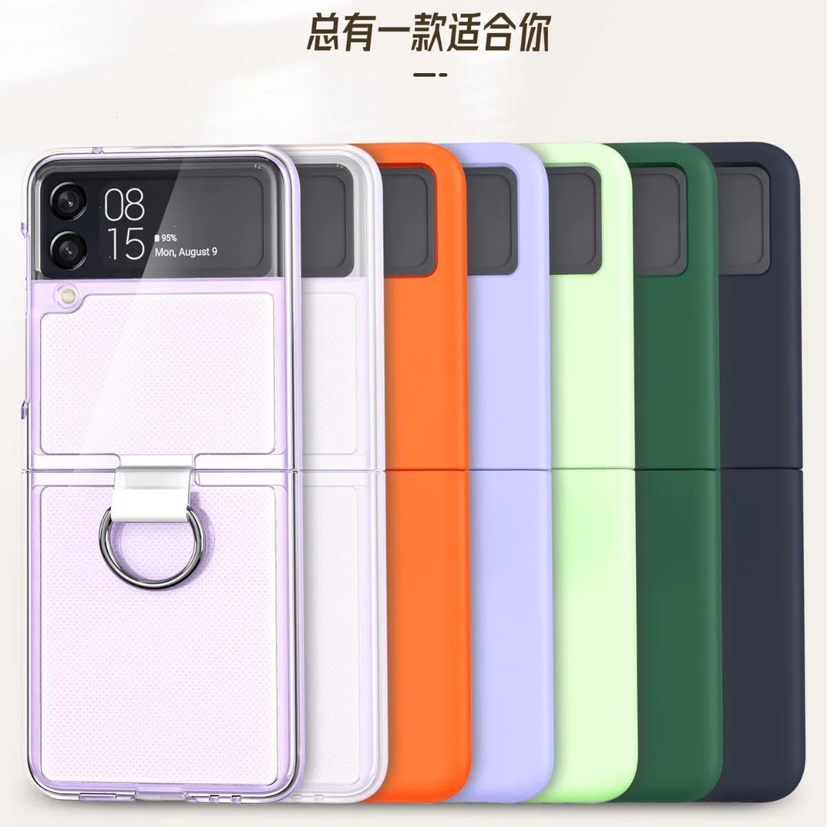 cross-border compatible with Samsung Z Flip 3 ring case shockproof foldable phone case direct manufacturer Z Flip 4