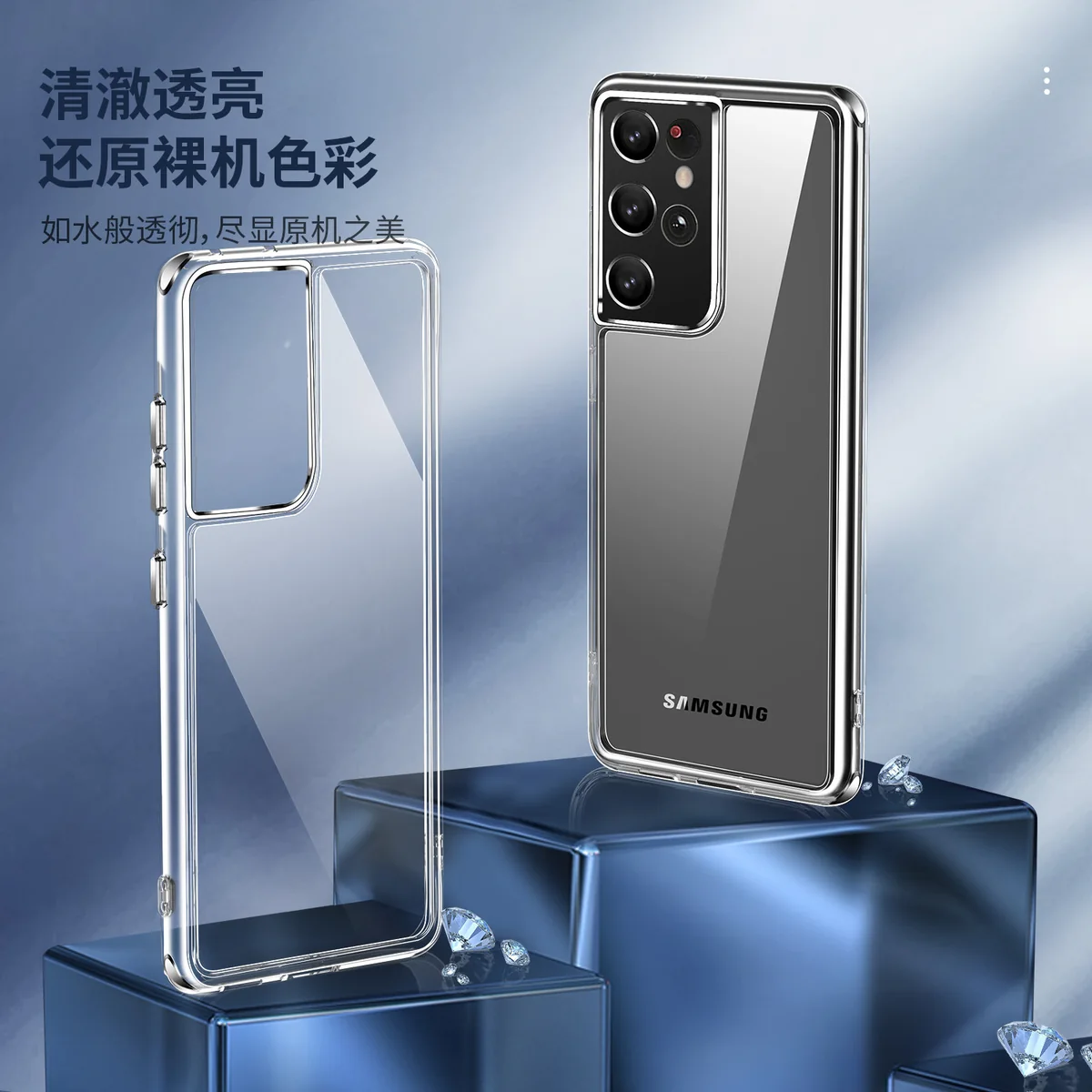 cross-border compatible with Samsung Samsung S21 Ultra crystal-clear shockproof 2. 0 acrylic phone case electroplated buttons