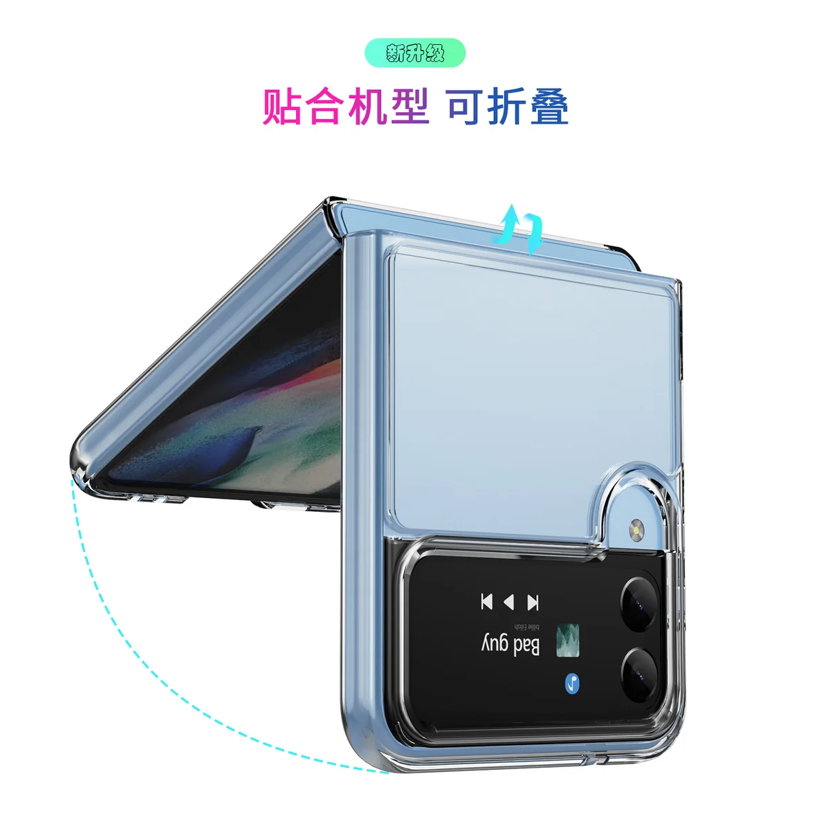 cross-border compatible with Samsung Samsung Z Flip 4 minimalist crystal-clear phone case foldable ultra-clear case direct manufacturer