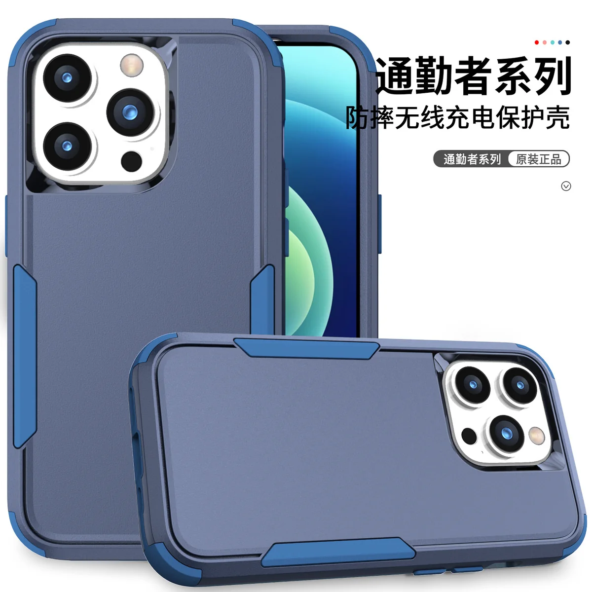 cross-border e-commerce compatible with Apple iPhone 14Pro Max Commuter shockproof triple protection charging phone case in stock