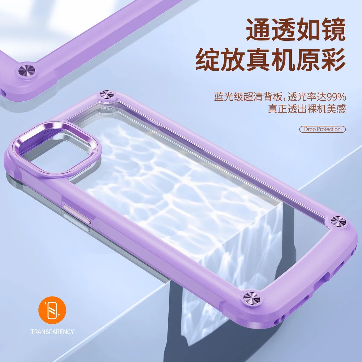 cross-border compatible with Apple iPhone 14 6.1 Golden-Wing Bird shockproof blue-light ultra-clear backplate 2.0 phone case metal hardware