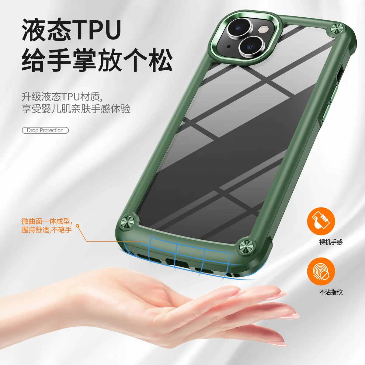 cross-border compatible with Apple iPhone14 Plus 6.7 Golden-Wing Bird shockproof blue-light ultra-clear backplate 2.0 phone case