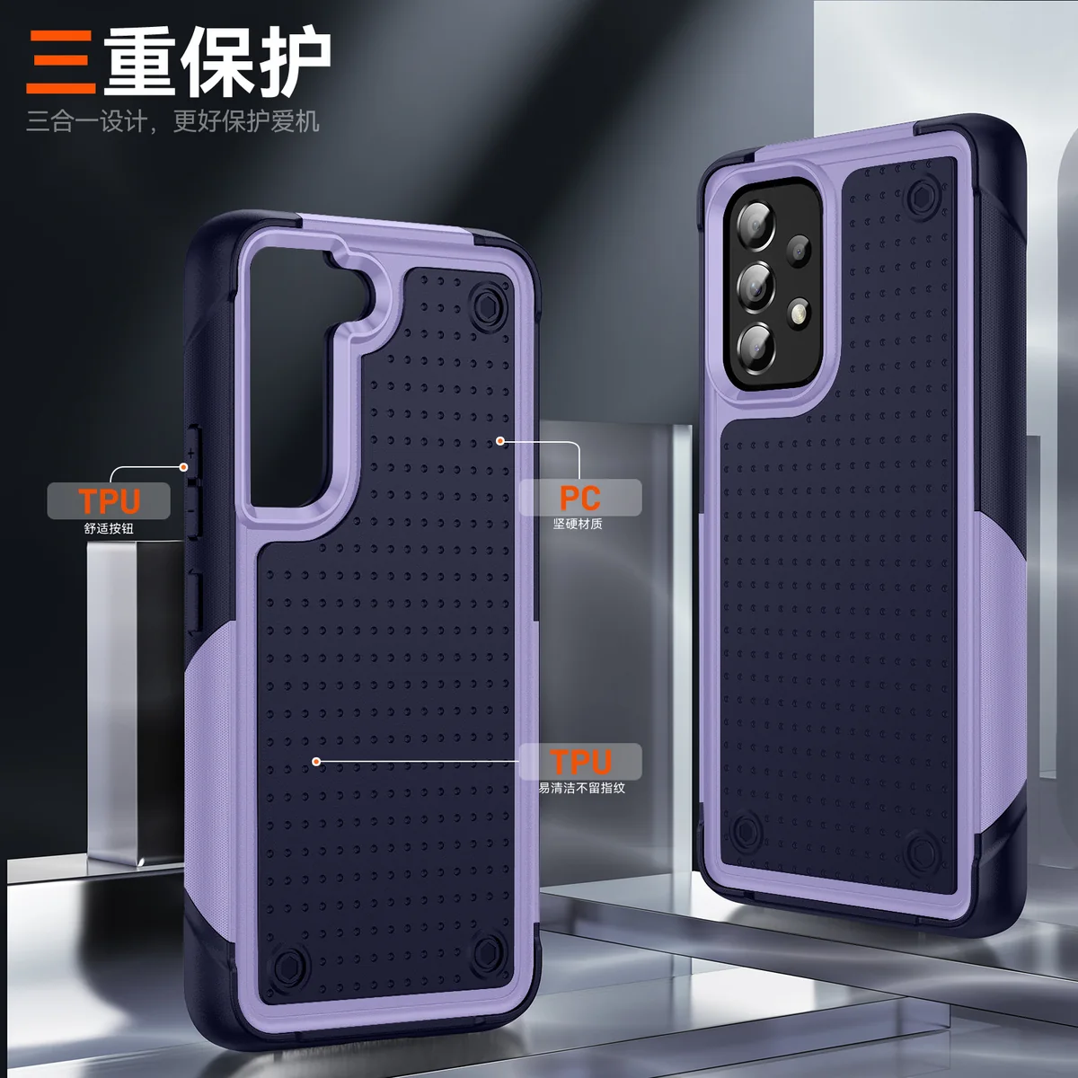 cross-border compatible with Samsung A53 5G Elegant shockproof phone case 2-in-1 anti-slip water-ripple texture direct manufacturer