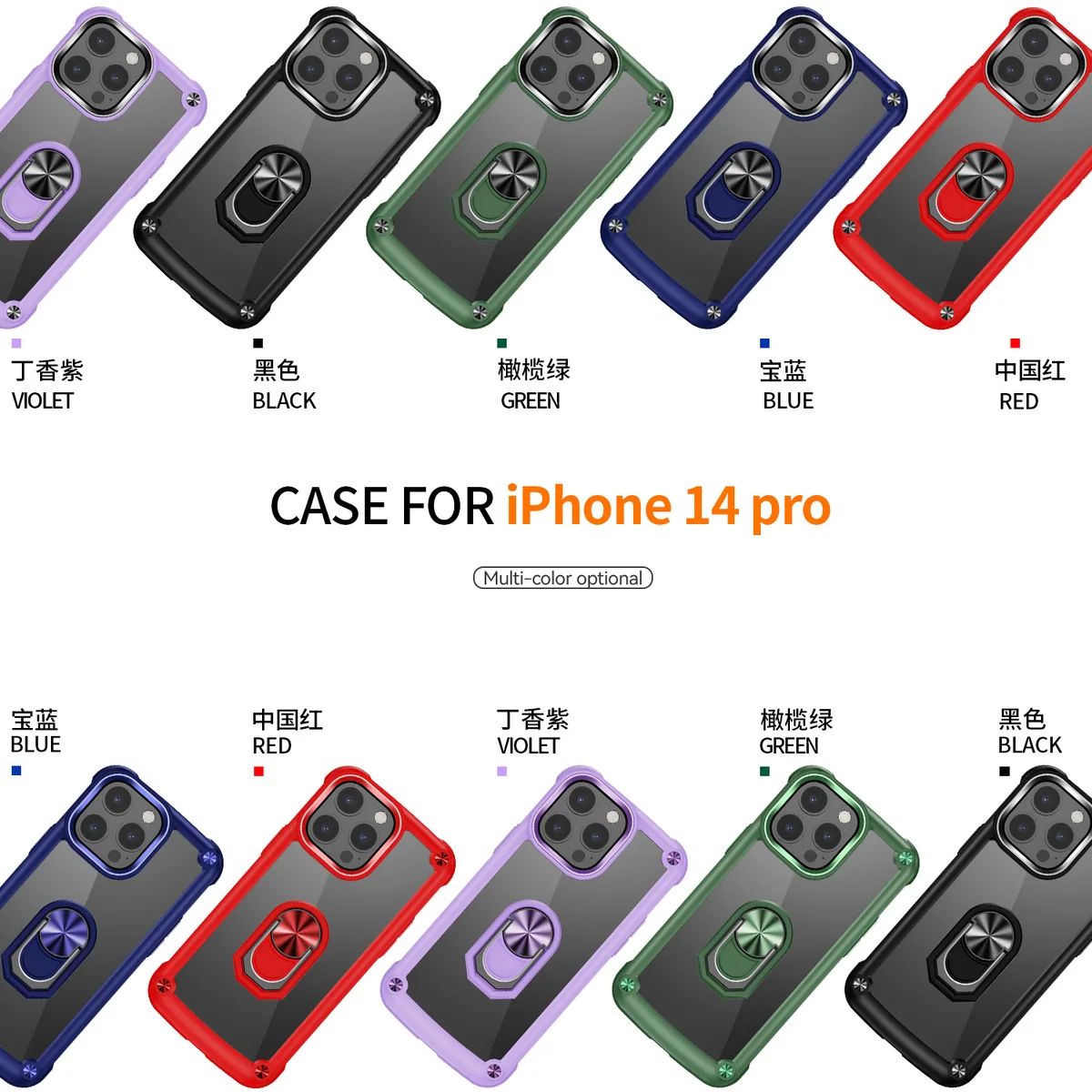 cross-border compatible with Apple iPhone14 Pro 6.1 Golden-Wing Bird with ring phone case car mount shockproof