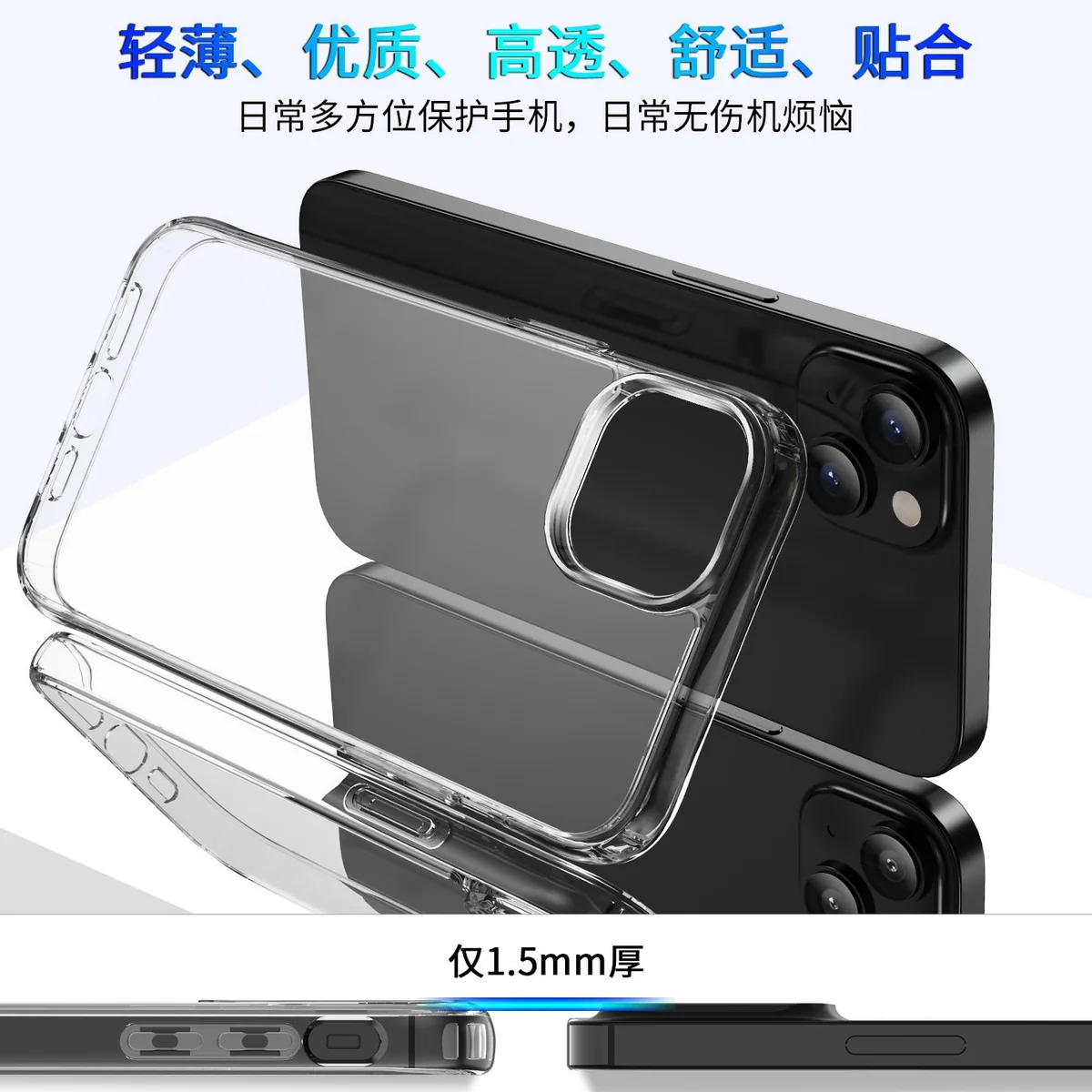 cross-border compatible with Apple iphone14 Plus 6.7 reinforced-corner shockproof ultra-clear phone case resistant to yellowing