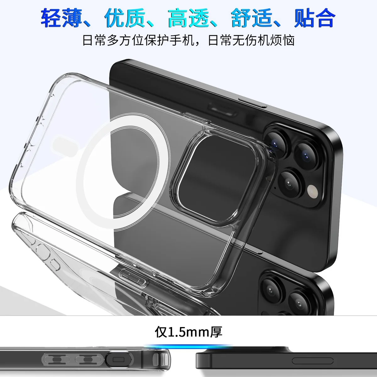 cross-border compatible with Apple iphone14 Pro Max 6.7 reinforced-corner shockproof with magnetic ring ultra-clear shockproof phone case