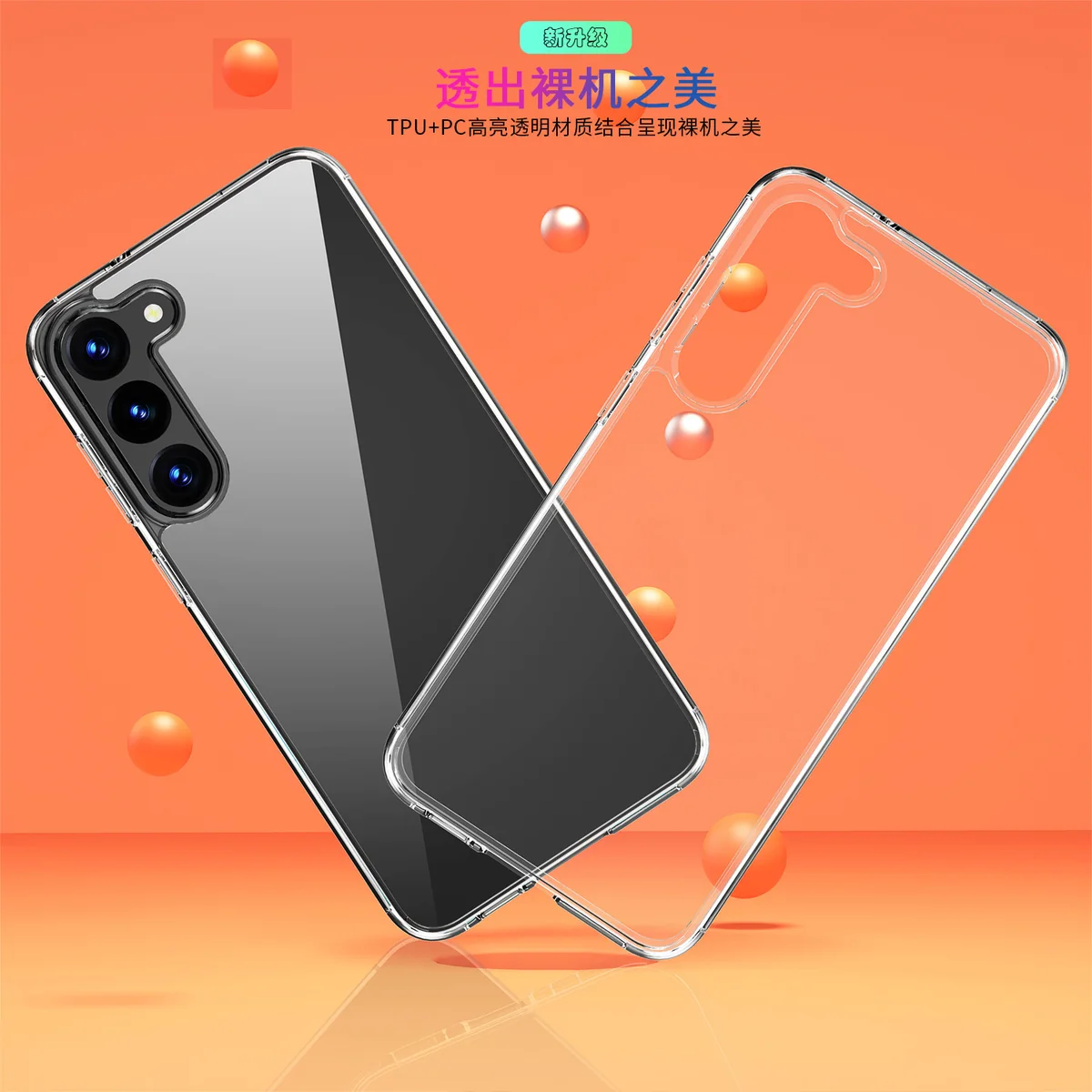 cross-border compatible with Samsung S23 minimalist crystal-clear shockproof phone case ultra-clear direct manufacturer volume discounts available in stock