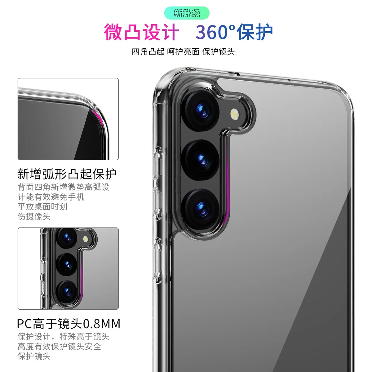 cross-border compatible with Samsung S23Plus minimalist crystal-clear shockproof phone case ultra-clear manufacturer volume discounts available in stock