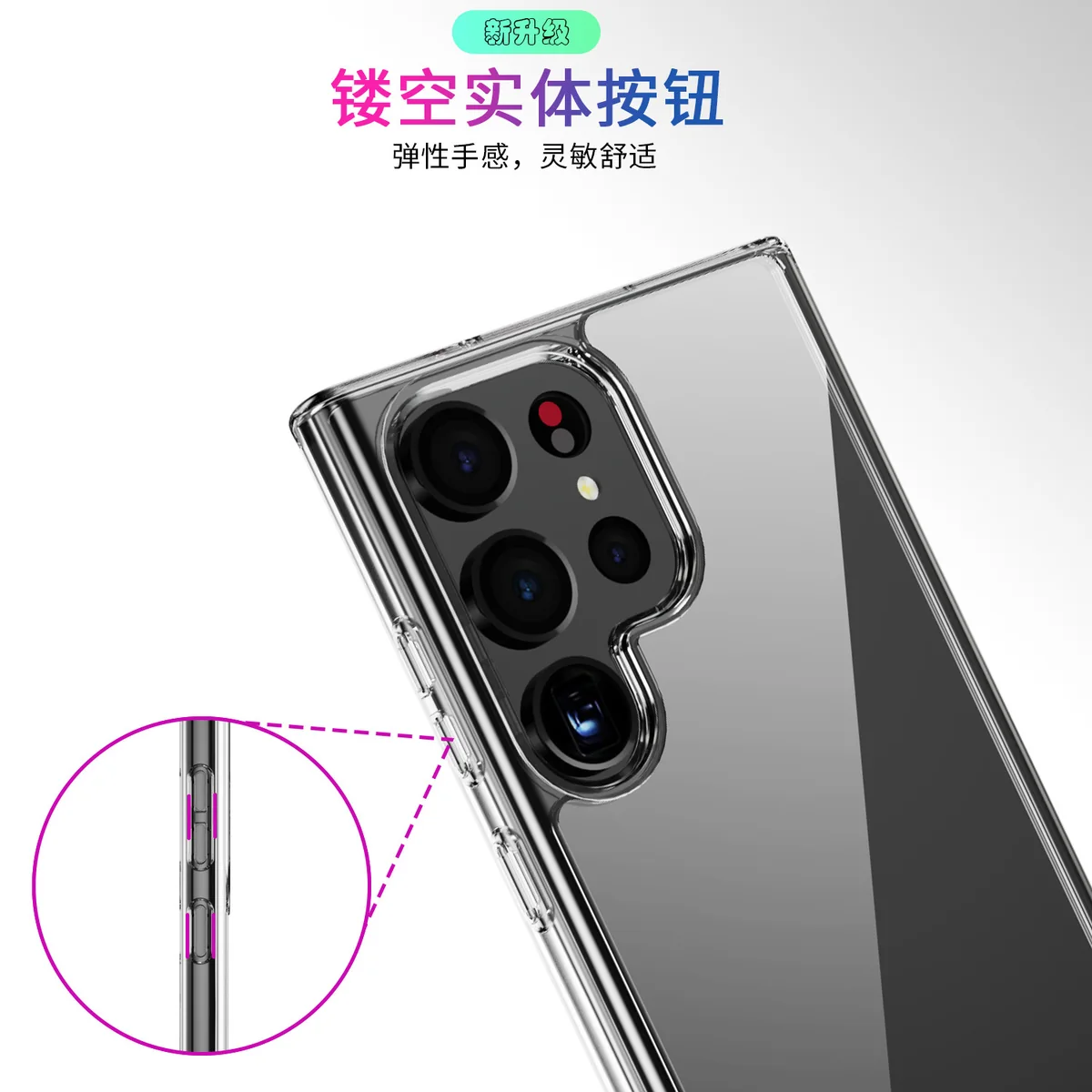 cross-border compatible with Samsung S23Ultra minimalist crystal-clear shockproof phone case ultra-clear direct manufacturer wireless charging
