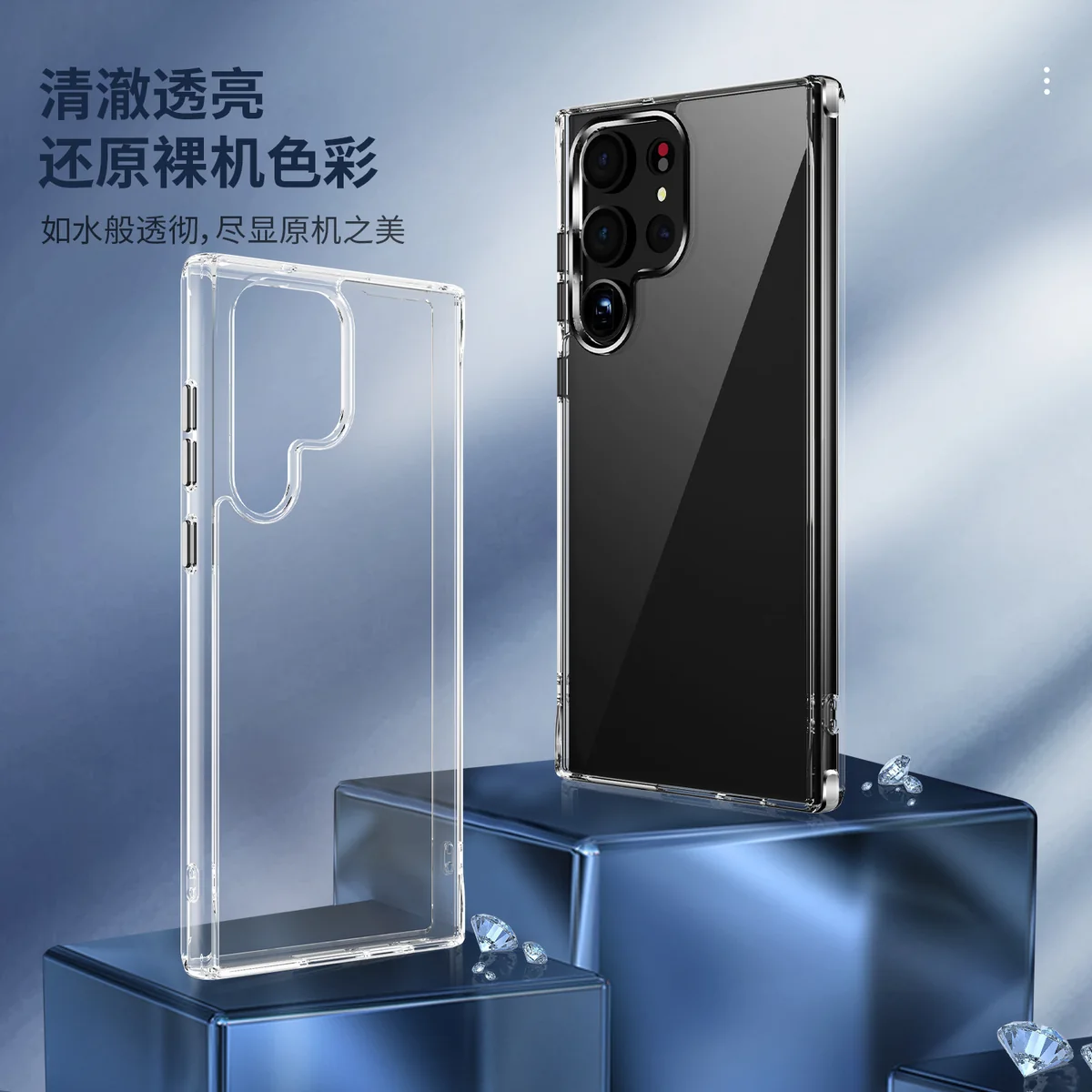 cross-border compatible with Samsung SamsungS23Ultra crystal-clear shockproof 2. 0 phone case electroplated buttons in stock