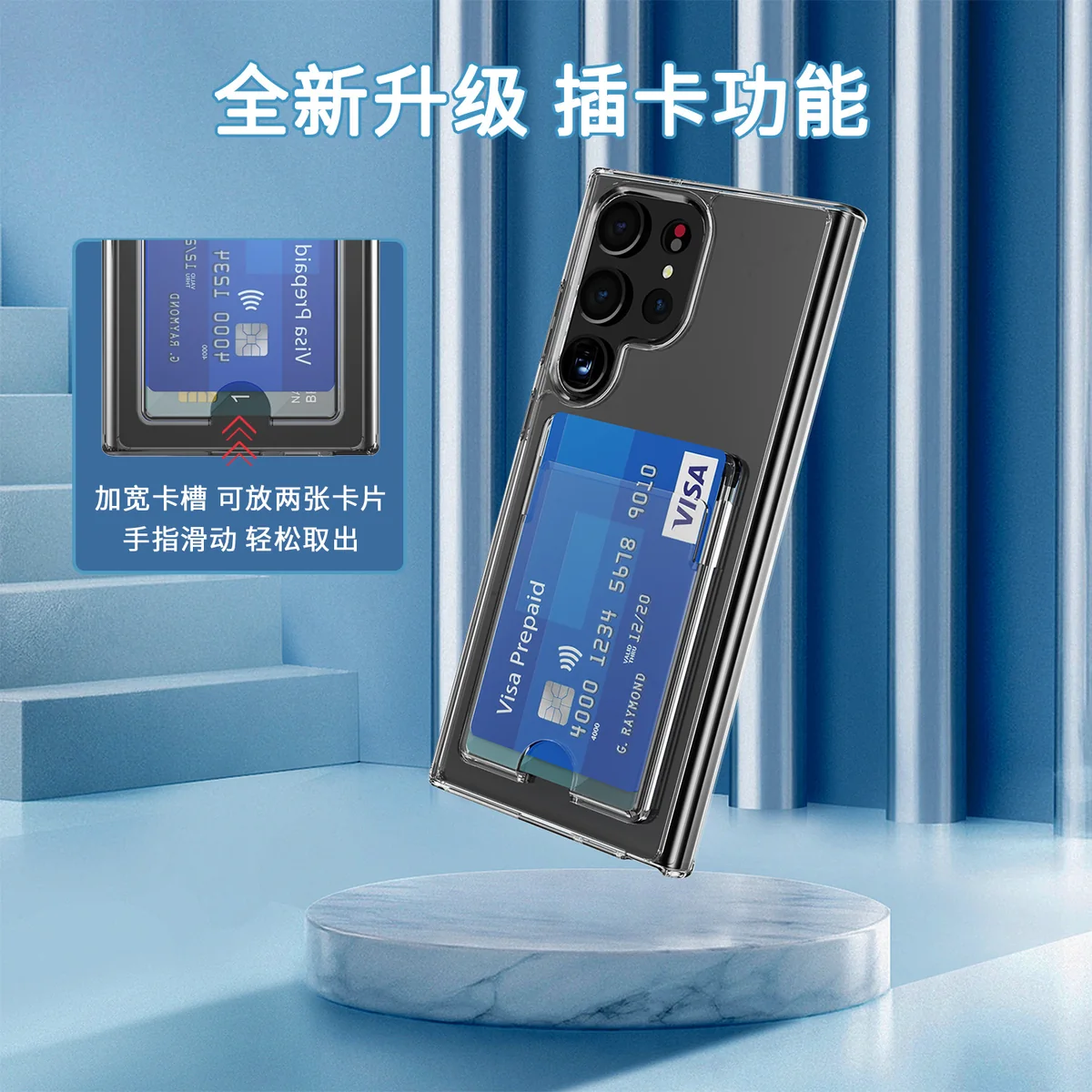 cross-border compatible with Samsung S23Ultra minimalist crystal-clear card slot phone case holds two cards direct manufacturer