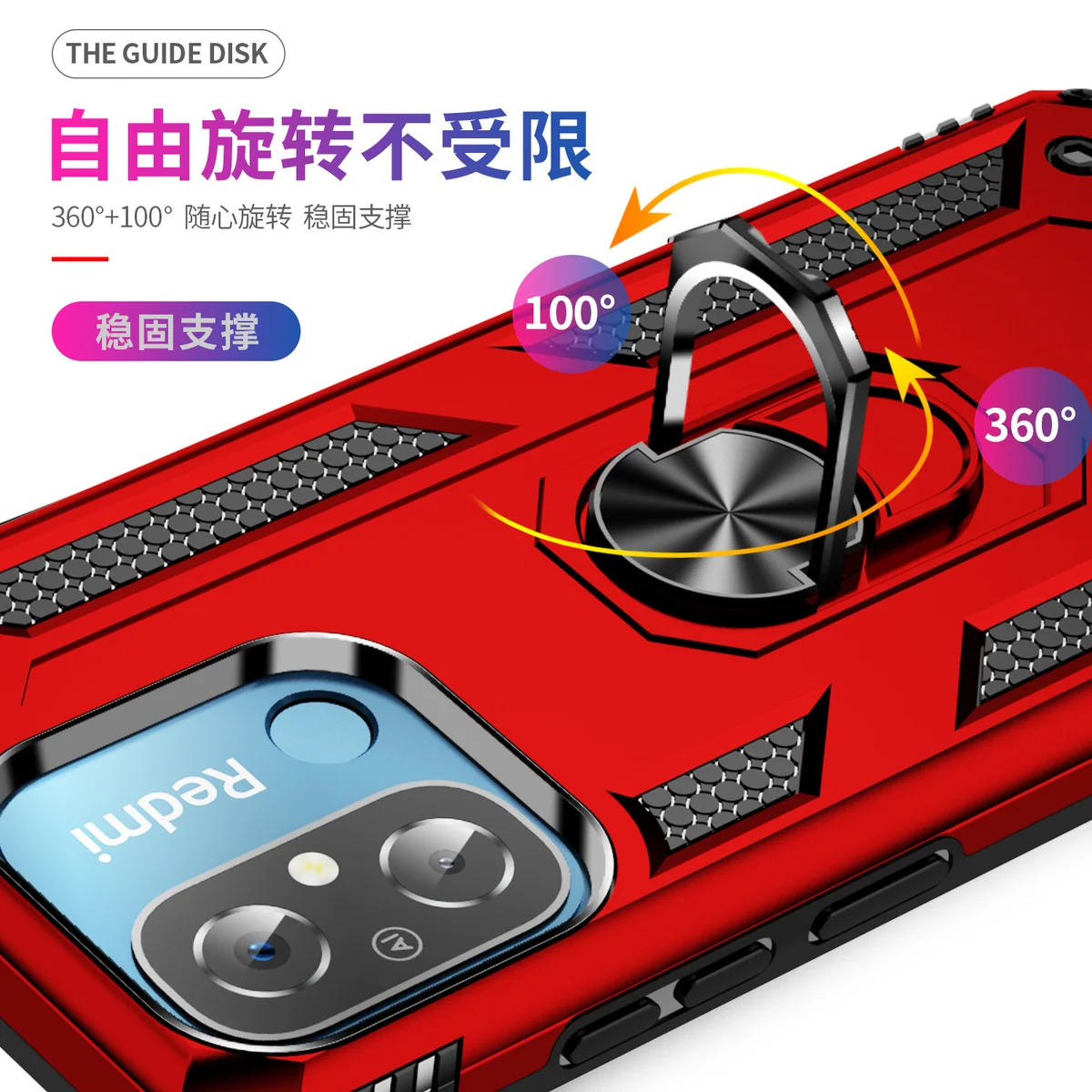 cross-border compatible with Xiaomi Redmi 12C/Redmi 11A Trooper shockproof car mount phone case 2-in-1