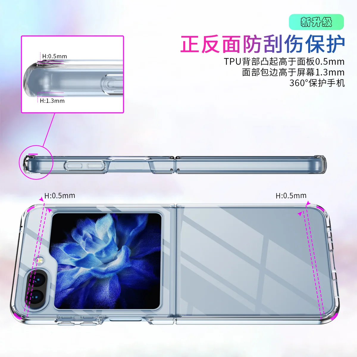 cross-border compatible with Samsung Samsung Z Flip 5 minimalist crystal-clear phone case foldable ultra-clear case direct manufacturer