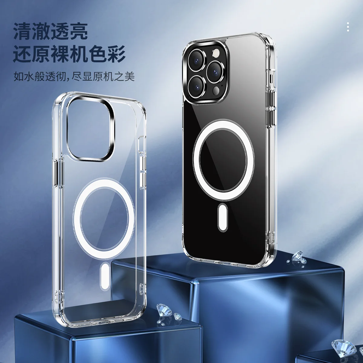 cross-border compatible with Apple iphone14Pro Max crystal-clear shockproof 2.0 with magnetic ring phone case wireless charging