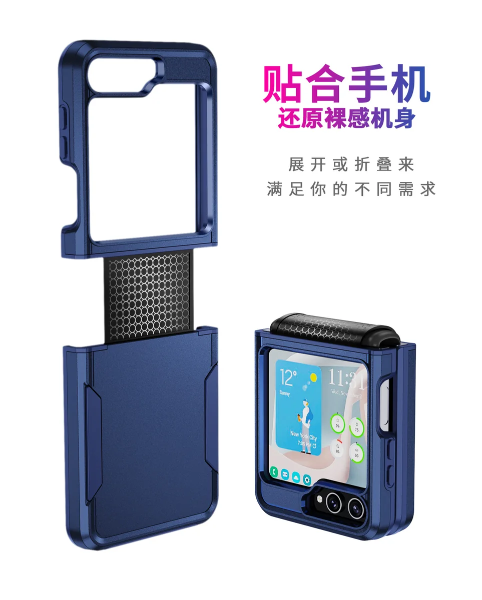 cross-border compatible with Samsung foldable device SAM Z Flip5 Explorer wireless charging shockproof phone case 2-in-1